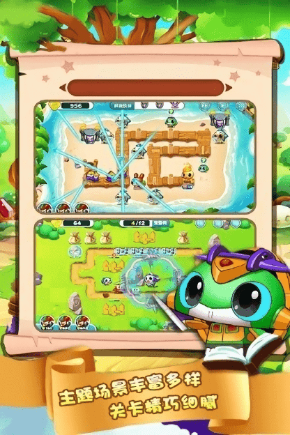 塔防蹦蹦兔最新版