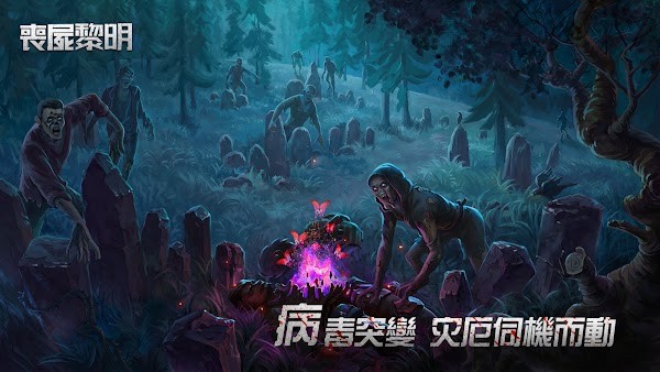 尸城全面逃杀最新版本