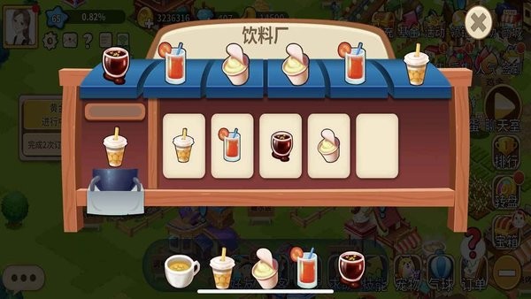 功夫农场游戏 功夫农场最新版本