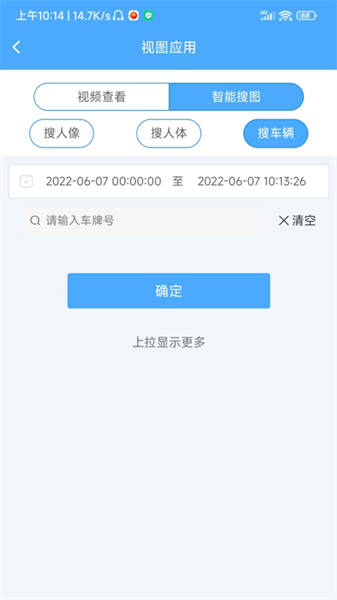 安智控app 安智控app下载