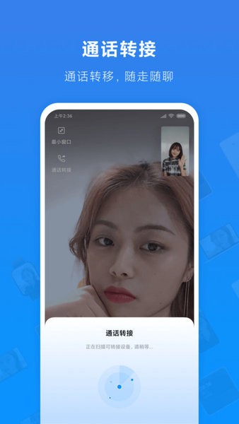 小米通话app下载安装