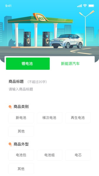 华锂云手机版下载 华锂云下载app