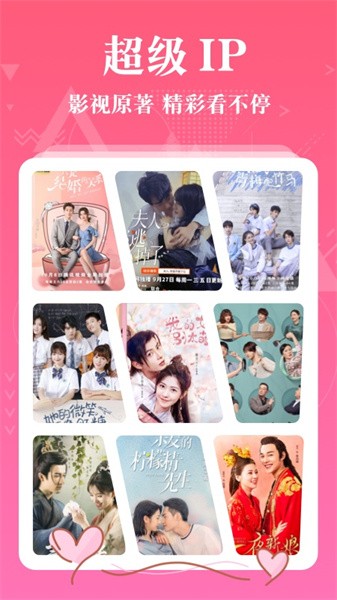 淘书免费小说下载