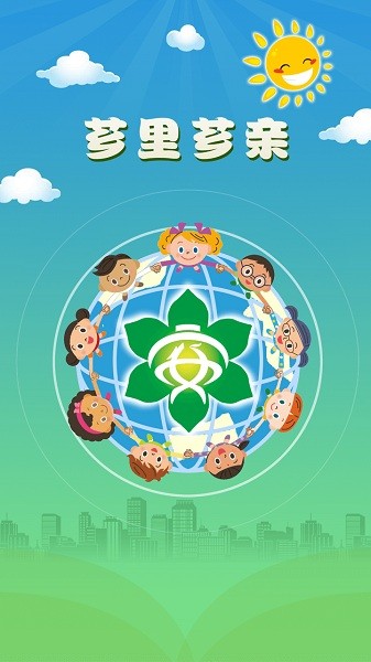 芗里芗亲最新安卓版本 芗里芗亲app官方