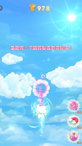 凯蒂猫跑跑乐最新版