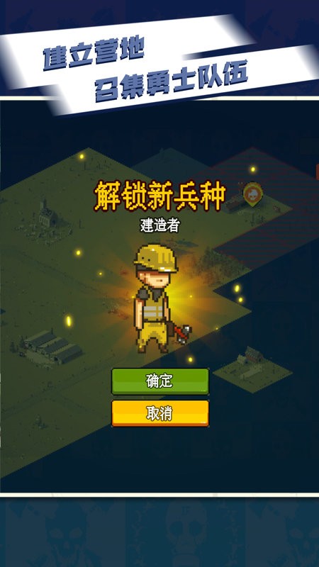 可怕的夏日僵尸战争最新版