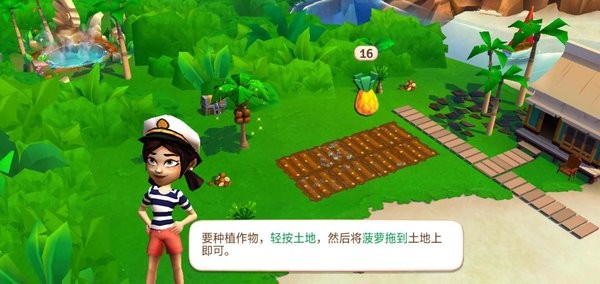 开心农场热带度假2023