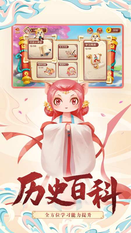 小游观世界软件