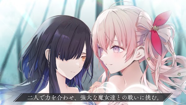 恒久之绊安装包 恒久之绊官方下载