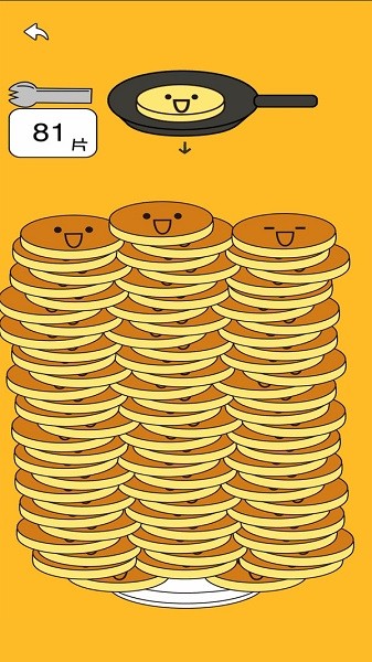 煎饼叠叠乐手游