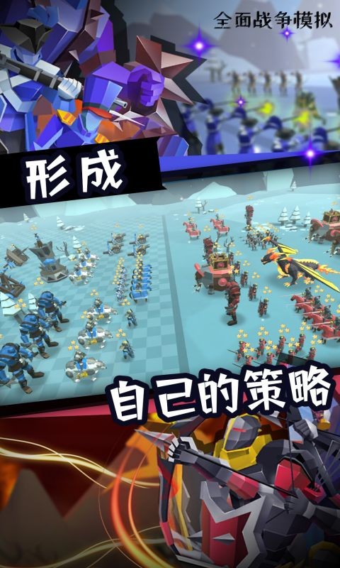 全面战争模拟2下载