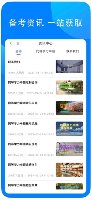 易学在线教育平台 易学在线教育app