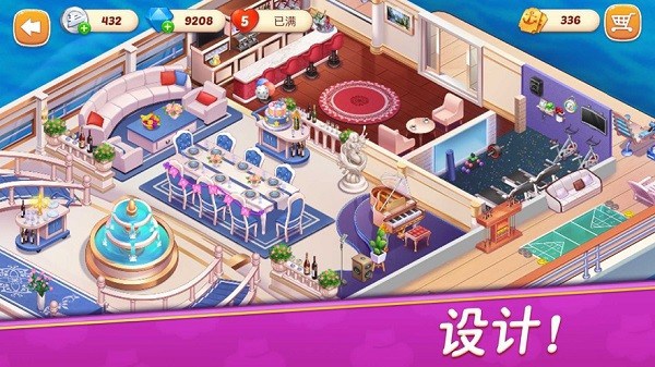 星厨志愿游戏 星厨志愿安卓版