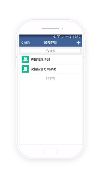 河长云app