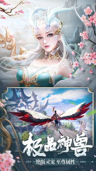 剑玲珑游戏 剑玲珑手游