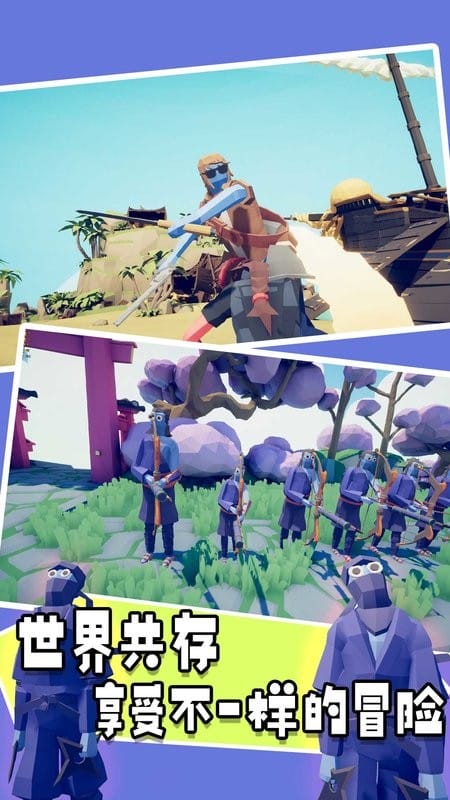 帝国时代战争模拟器手游版 帝国时代战争模拟器游戏