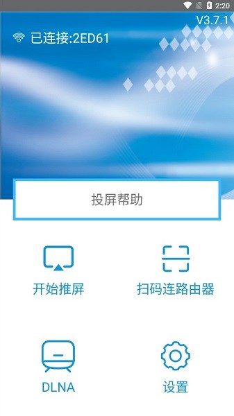 maxscreen投屏器 maxscreen官方