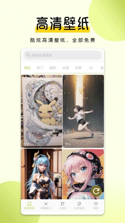 猪猪壁纸可爱高清壁纸 猪猪壁纸手机壁纸