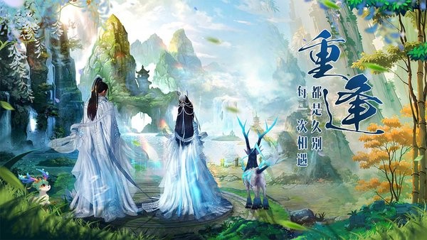 三界天骄游戏 三界天骄手游