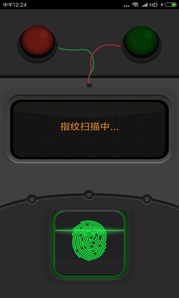 真心话测谎仪app 真心话测谎仪手机软件