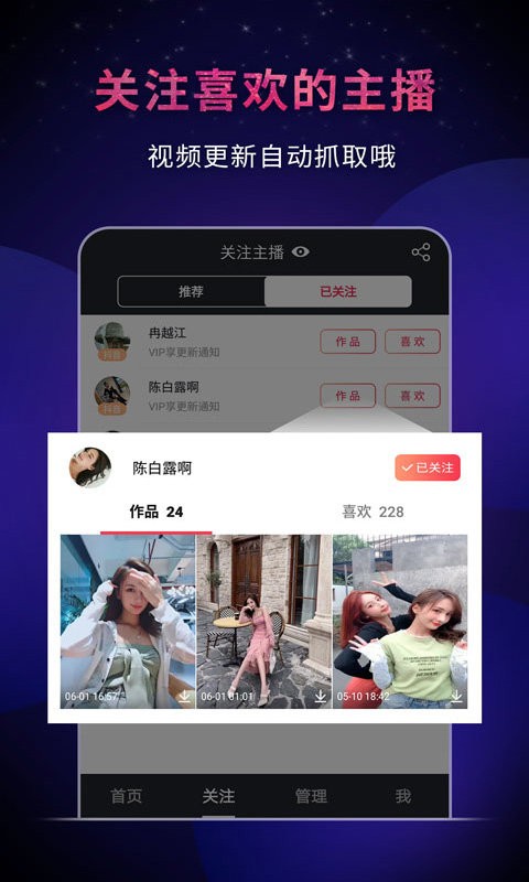 短视频去水印app