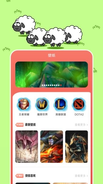 摸鱼游乐园app 摸鱼游乐园游戏盒子