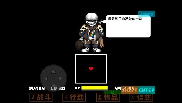 雨心inksans 雨心ink手机版