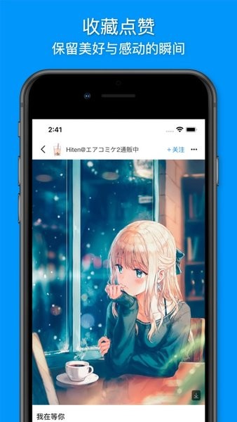 插画世界app下载