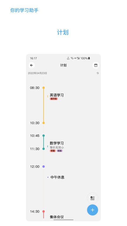 知道手机版 知道软件