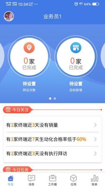玄讯最新版下载 玄讯app下载安装