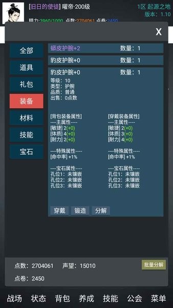 无限生存游戏 无限生存手游