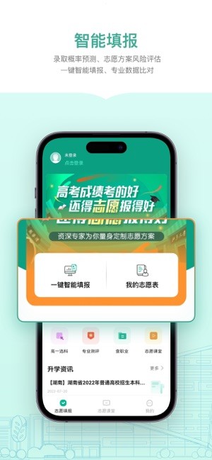 新东方生涯规划师训练营 新东方生涯规划app