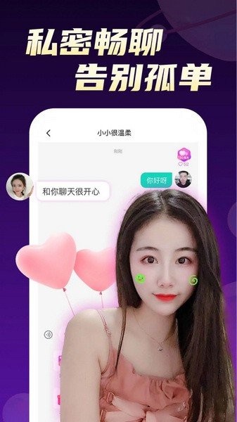 青柠直播app下载 青柠直播下载免费