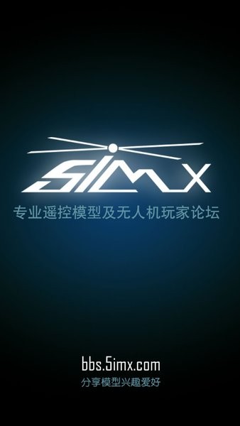 5imx论坛app
