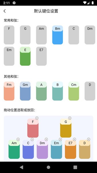 田博士弹唱app 田博士弹唱2025最新版本