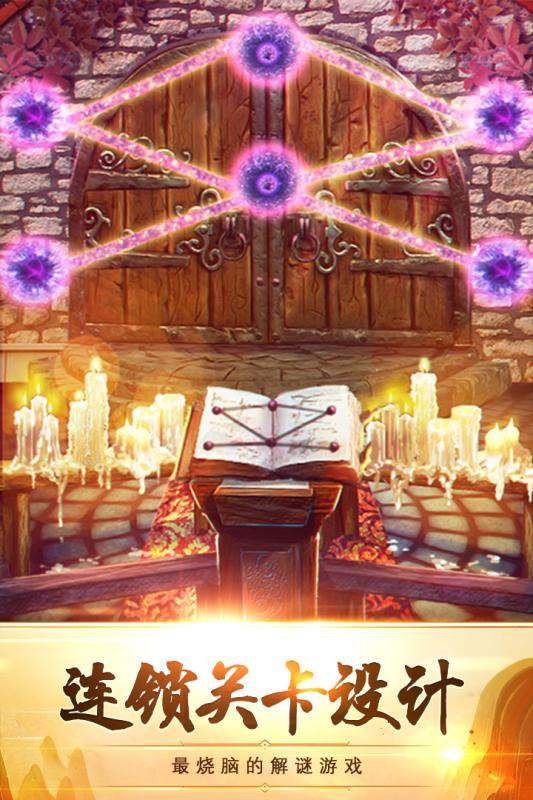 100道神秘的门5游戏 100道神秘的门5手游
