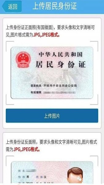 甘肃掌上注册通app下载