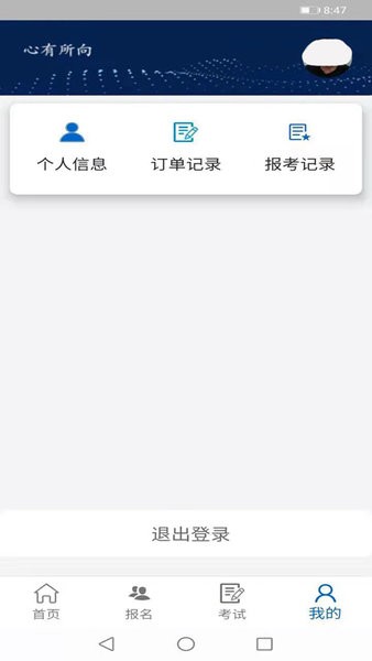 云南艺术学院招生考试平台 云南艺术学院招考云平台app