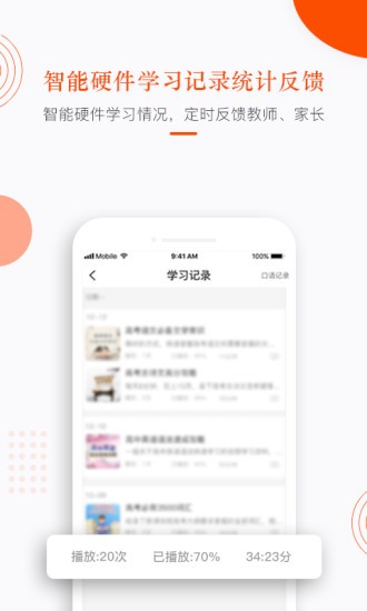 分贝工场app下载 分贝工场下载