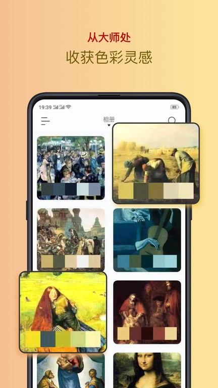 色采 色采手机版