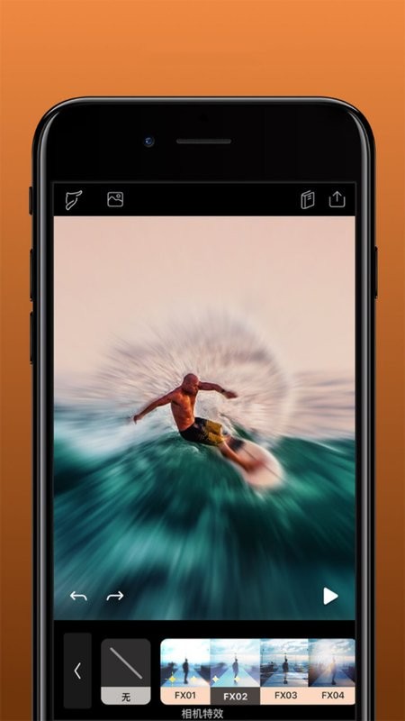 小狐狸剪辑安卓版本