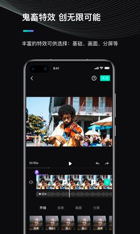 魔爪精灵app最新版下载 魔爪精灵app官网下载