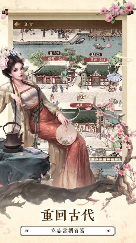 大当家游戏 大当家手游