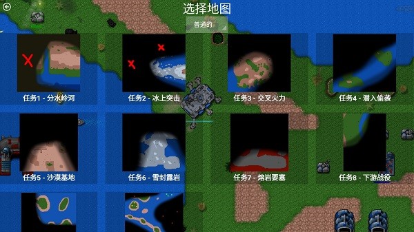 铁锈战争文明战争泰坦 铁锈战争文明战争mod