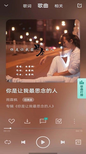 音久音乐平台 音久音乐app