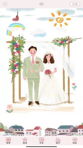 卡哇伊手帐app 卡哇伊手帐软件