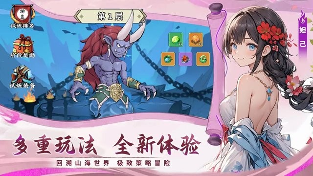 剑决天下游戏 剑决天下最新版