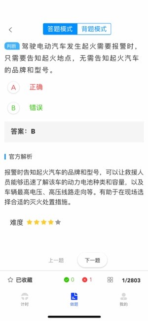 九午驾培软件 九午驾培app