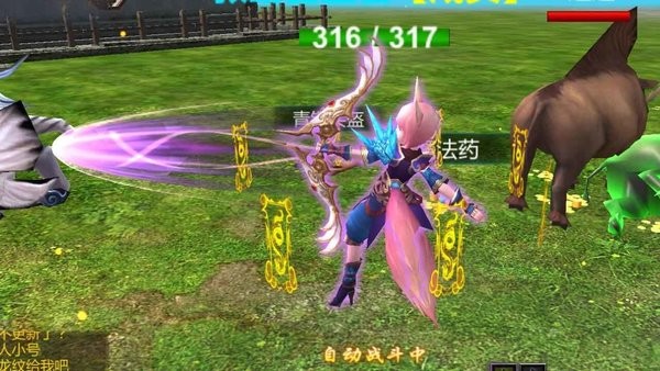 迷之战果游戏 迷之战果手游