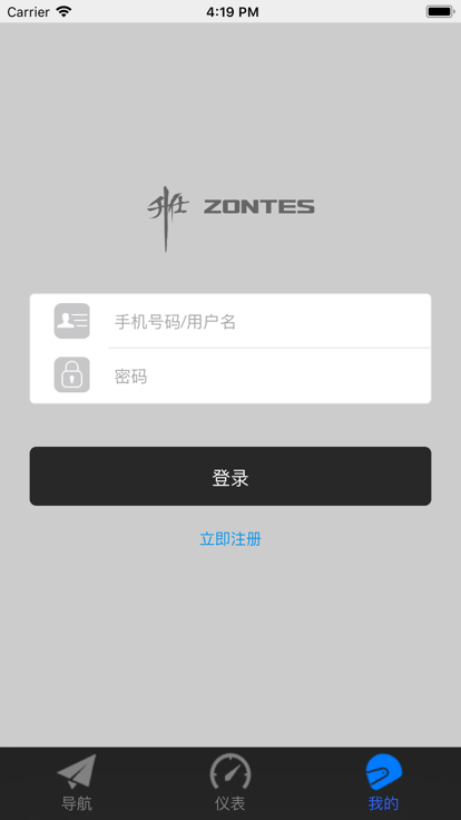 升仕智联app官方版 升仕智联app